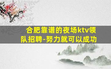 运城酒吧招聘